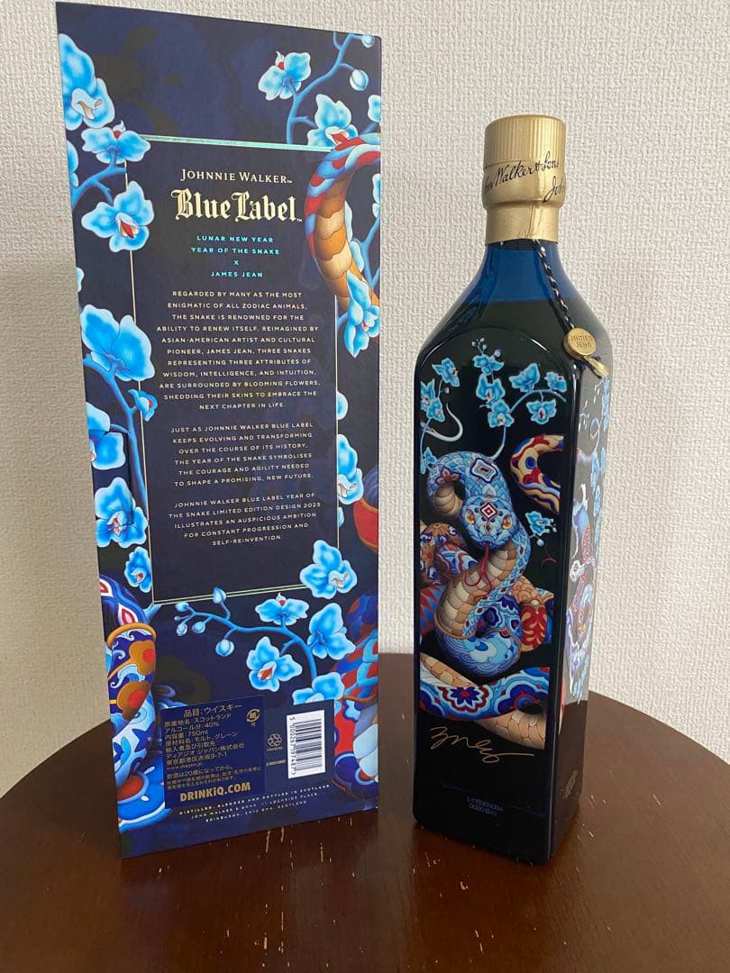 【限定】ジョニーウォーカーブルーラベル2025イヤーオブザスネーク値下-5000