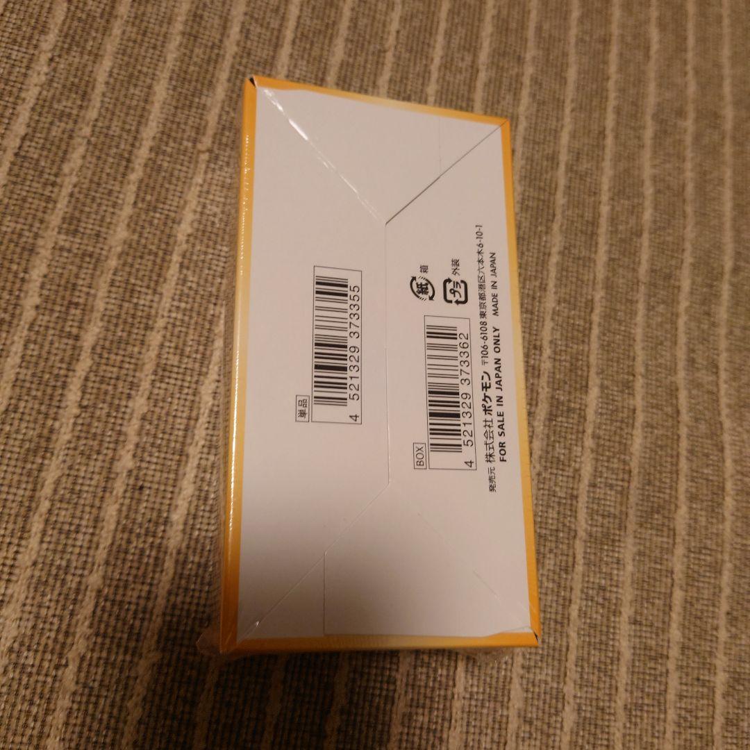 vstarユニバース box シュリンク付き