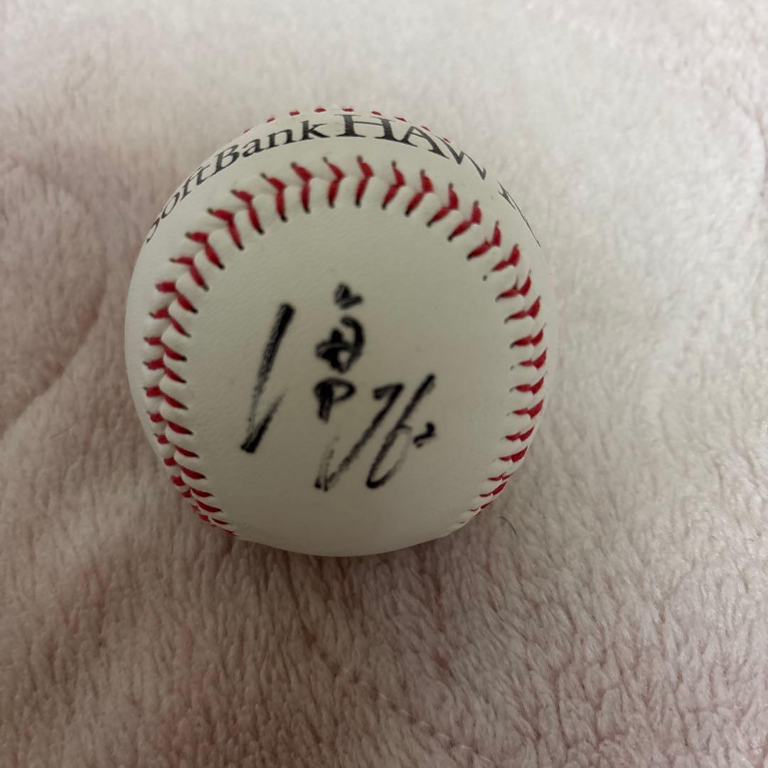 h*3様 海野選手直筆サインボール　日本一キャッチャー　即日配送