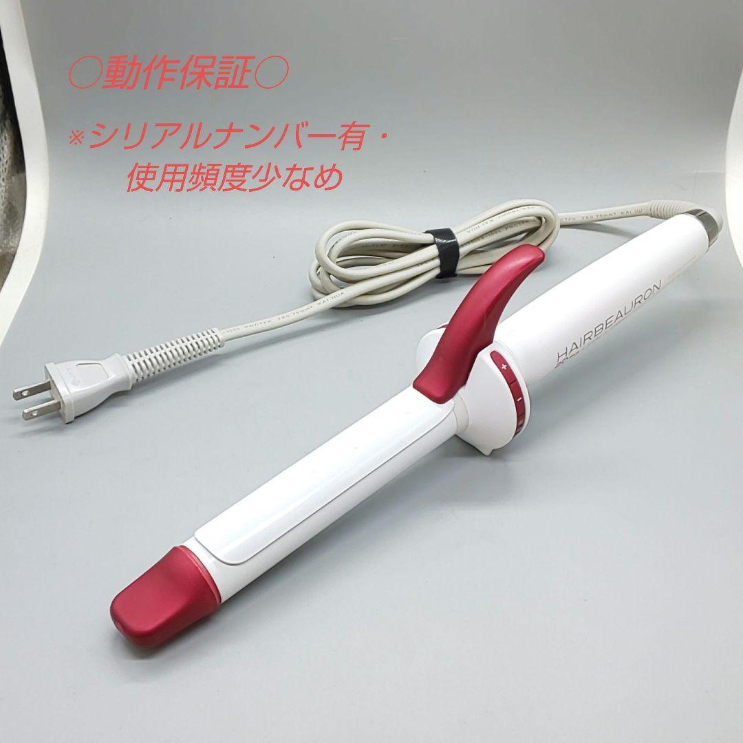 リュミエリーナ ヘアビューロン カール 2D Plus 26.5㎜ S 07