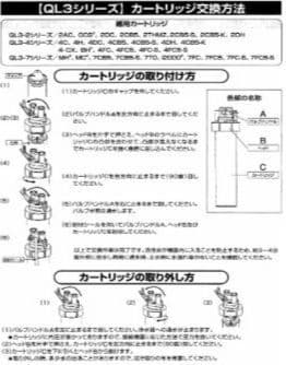 ✡️エバーピュアEVERPURE 4DC浄水器カートリッジ 6本まとめ新品正規品