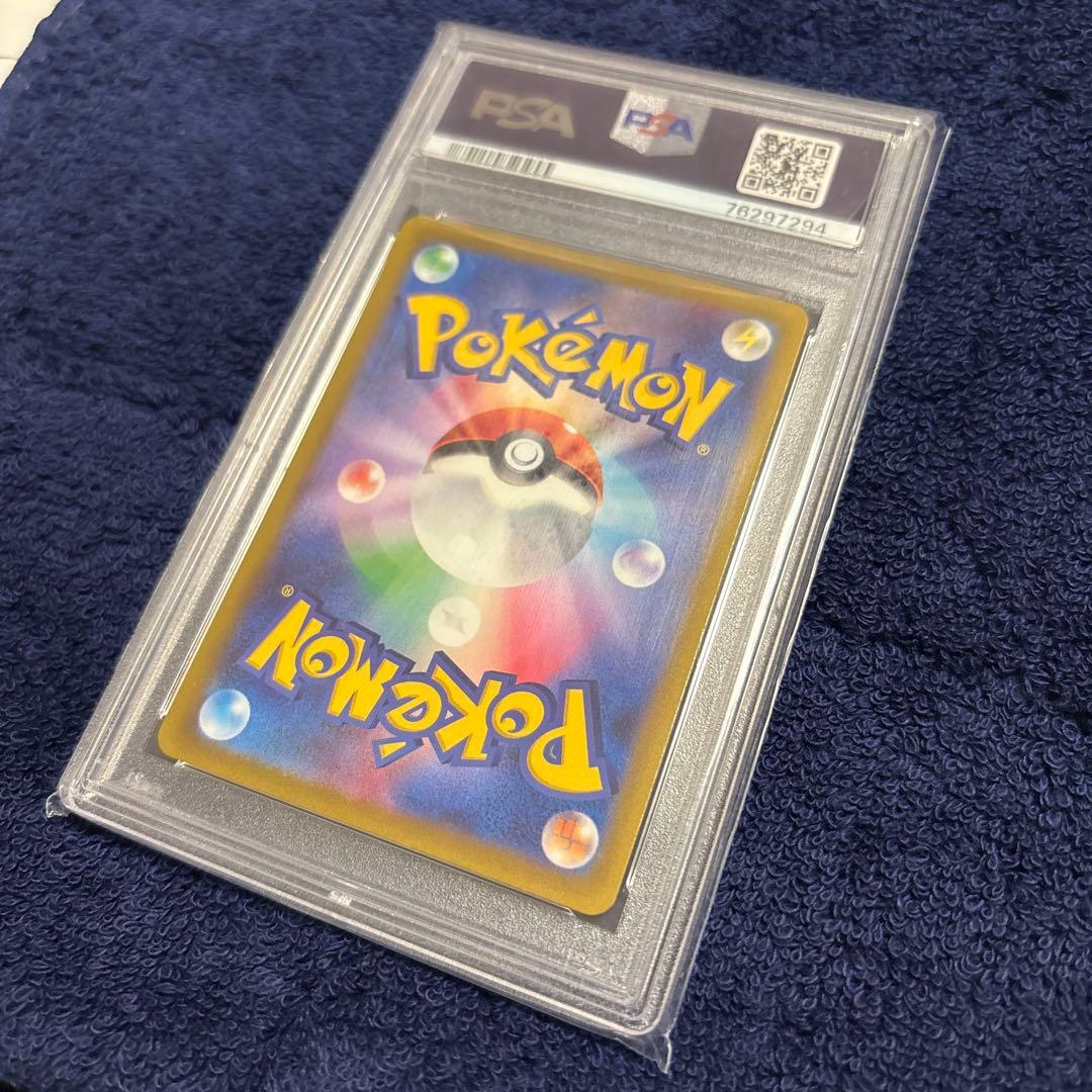 あ*ら様 ポケモンカード カミツレのきらめき PSA10