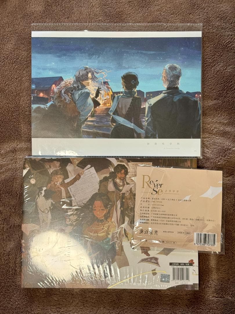 1999 リバース：1999 画集 Vol.1 III 公式正規品 3