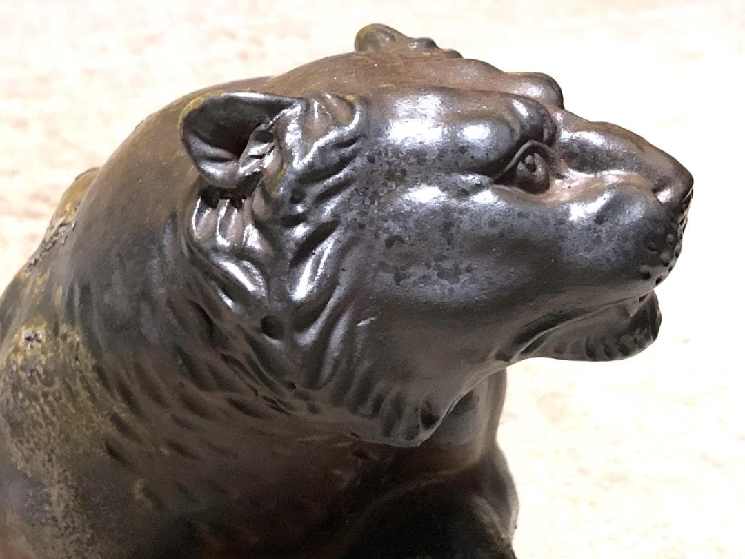 【 備前焼伏虎置物 】　鈴木黄弌造　陶印　黒檀木台付