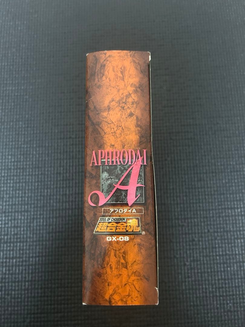 超合金魂　GX-08アフロダイA