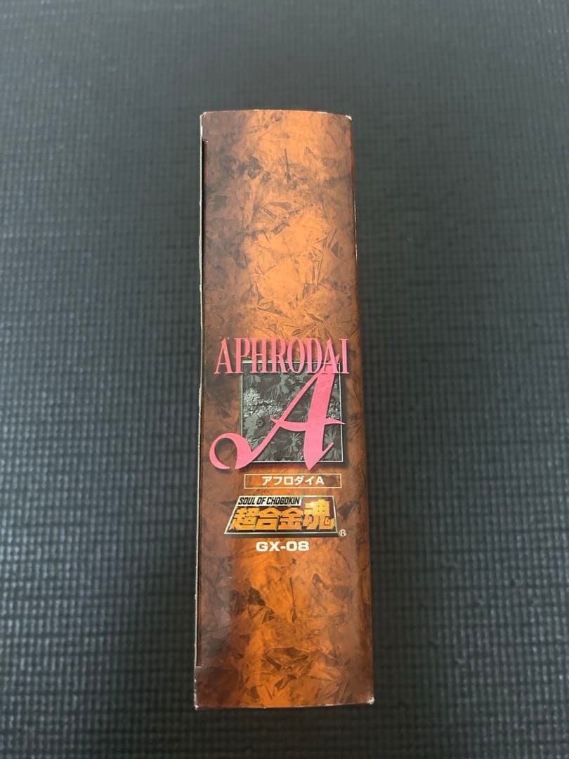 超合金魂　GX-08アフロダイA