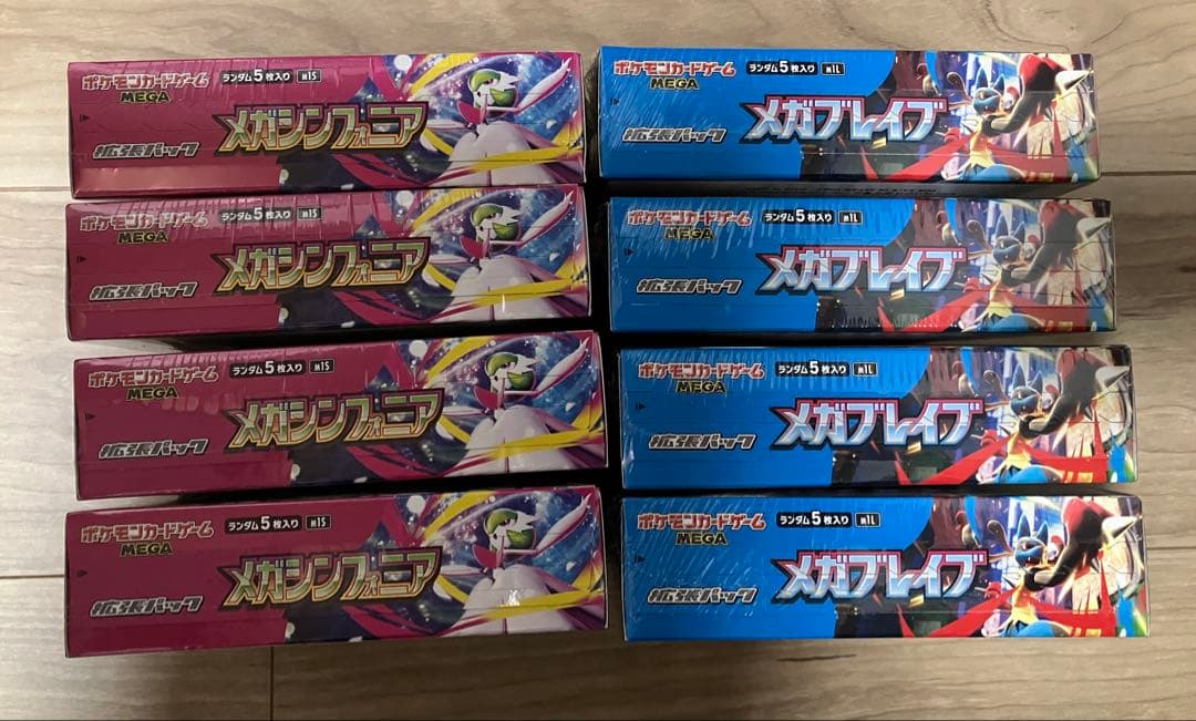 メガブレイブ・メガシンフォニア　計8BOXシュリンク付き