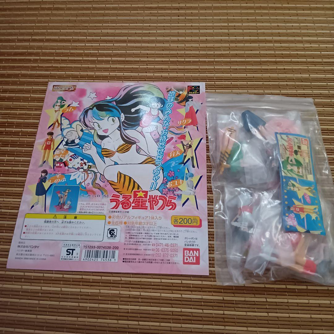 【未開封】HG るーみっくわーるど　うる星やつら1〜3弾　全19種+台紙