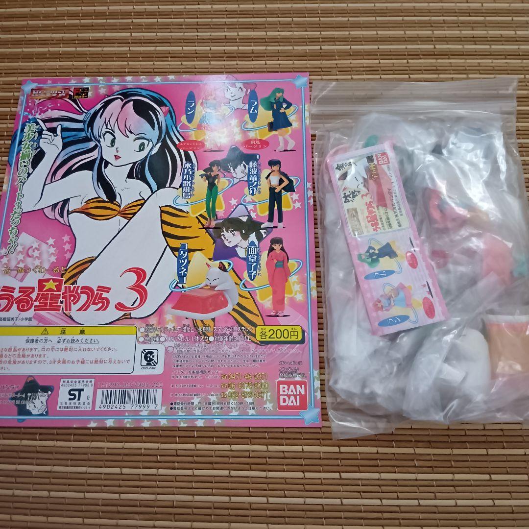 【未開封】HG るーみっくわーるど　うる星やつら1〜3弾　全19種+台紙