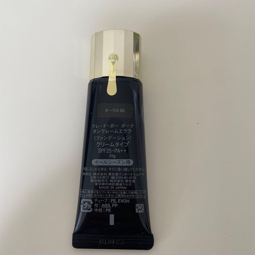 クレ・ド・ポーボーテ タンクレームエクラｎ オークル00 オールシーズン