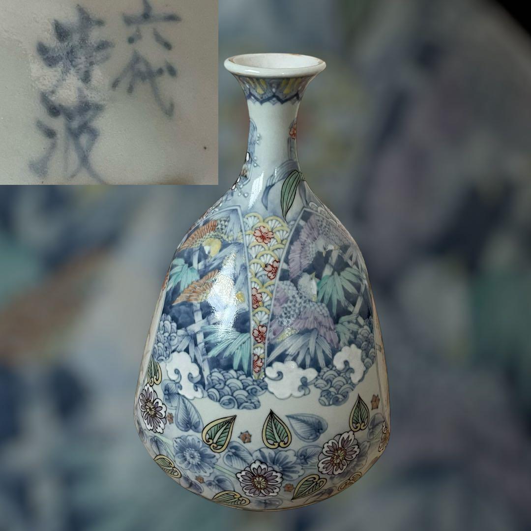 【激レア】六代　走波　壺　花瓶　レトロ　33cm