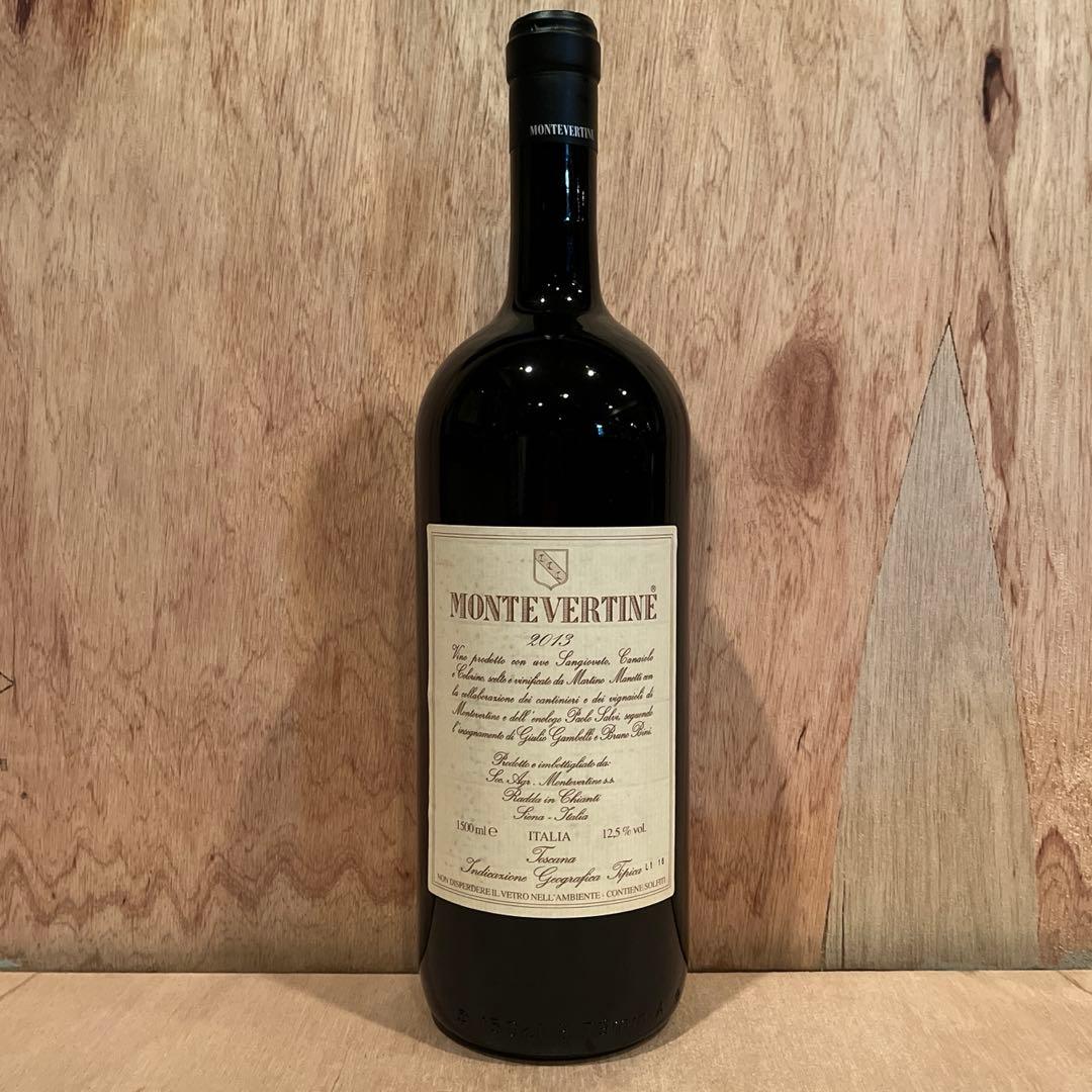モンテヴェルティーネ／2013／スーパートスカン／マグナムボトル／希少／レア
