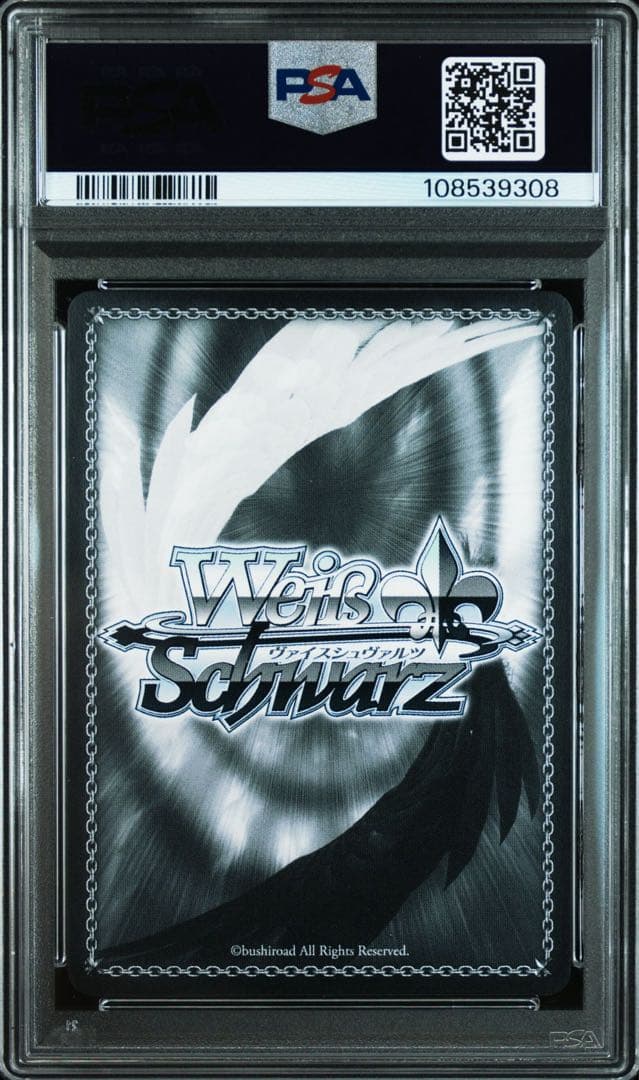 ヴァイスシュヴァルツ 未来へ一緒に 紫咲シオン SSP サイン PSA10