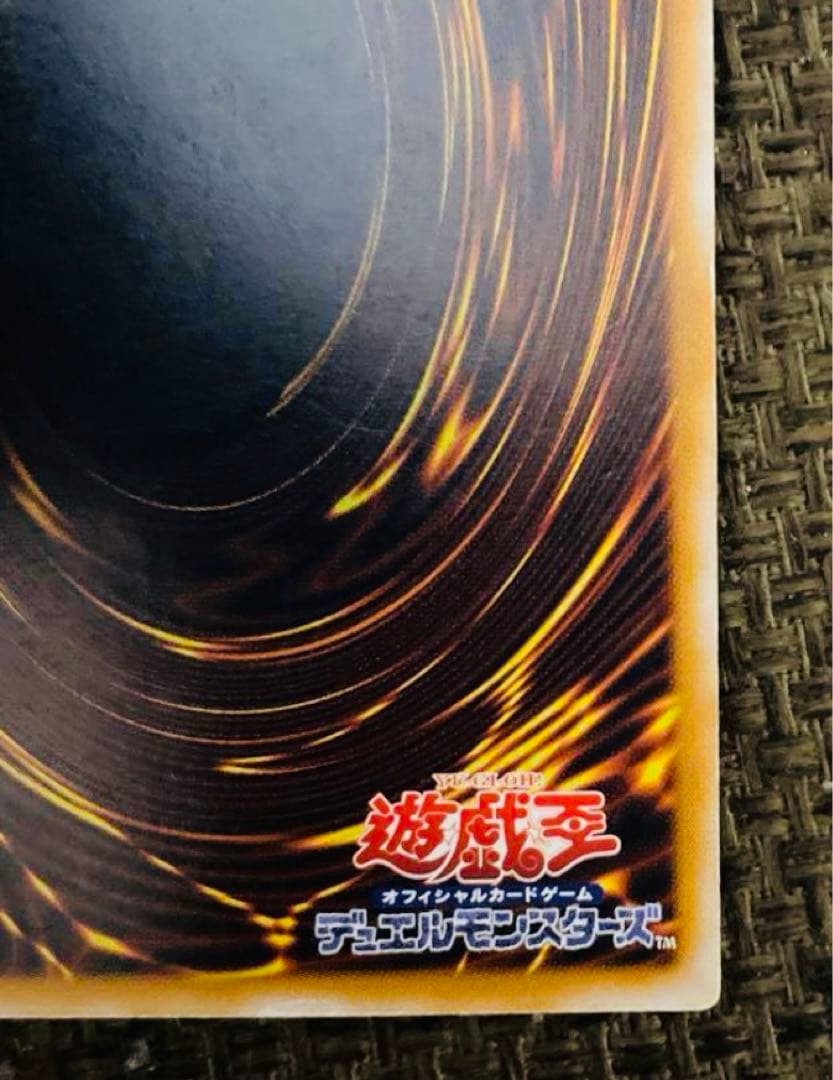 青眼の白龍　レリーフ　SM-51