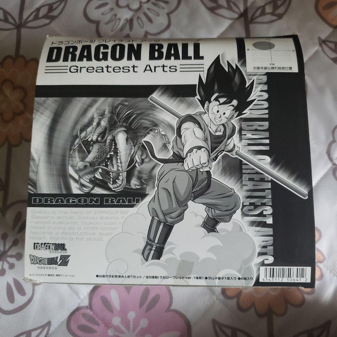ドラゴンボールフィギュア ドラゴンボール グレイテストアーツ フィギュアセット