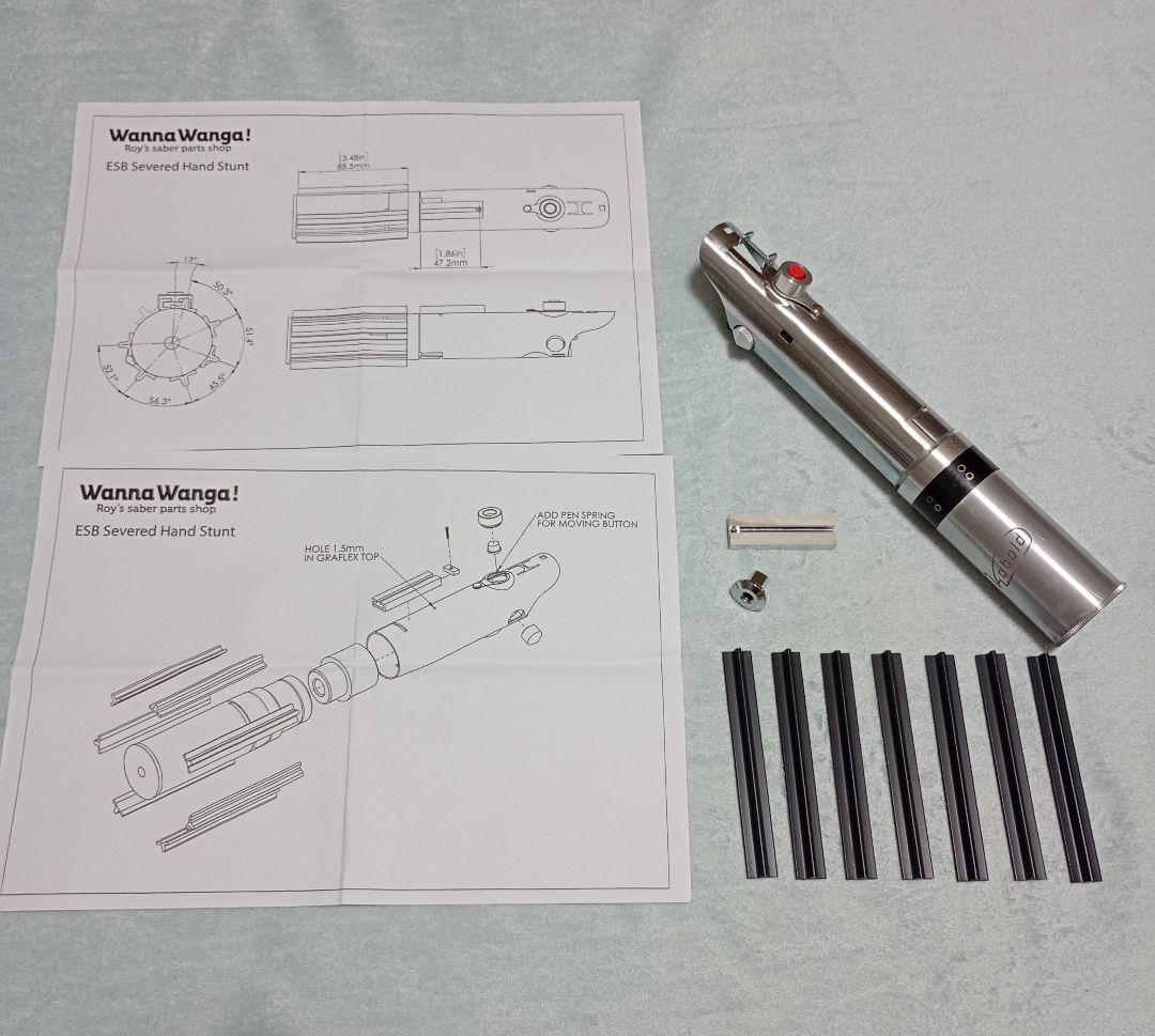 スターウォーズ ライトセーバー ESB Serverd Hand Stunt