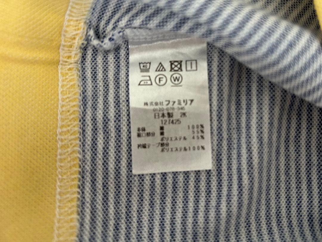 【美品】【ファミリア】【値引き済み】トップス　ボトムス　セット 90