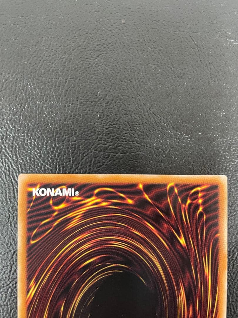 kncard73-1650 白き竜の落胤　プリズマ