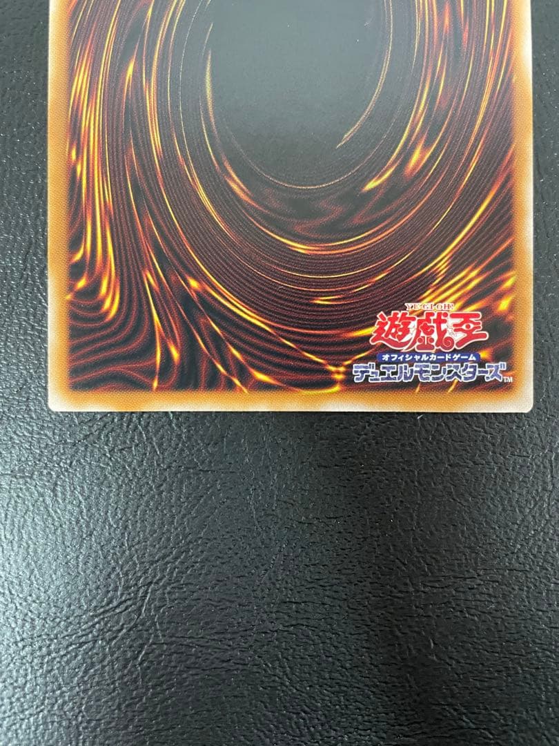 kncard73-1650 白き竜の落胤　プリズマ