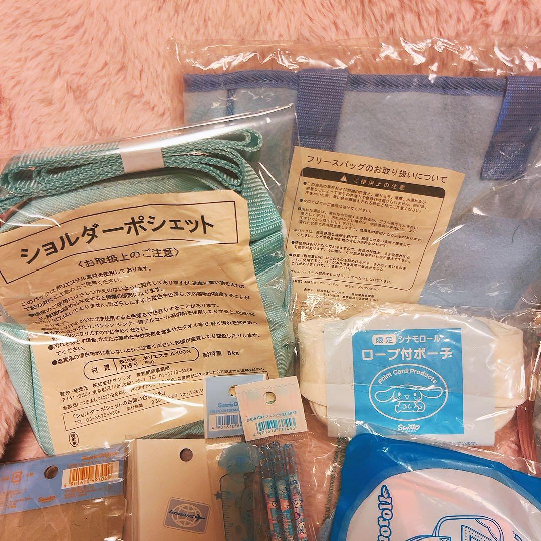 希少レア　シナモロール　平成レトロ　まとめ売り　バッグ　ポーチ　缶　2003~5