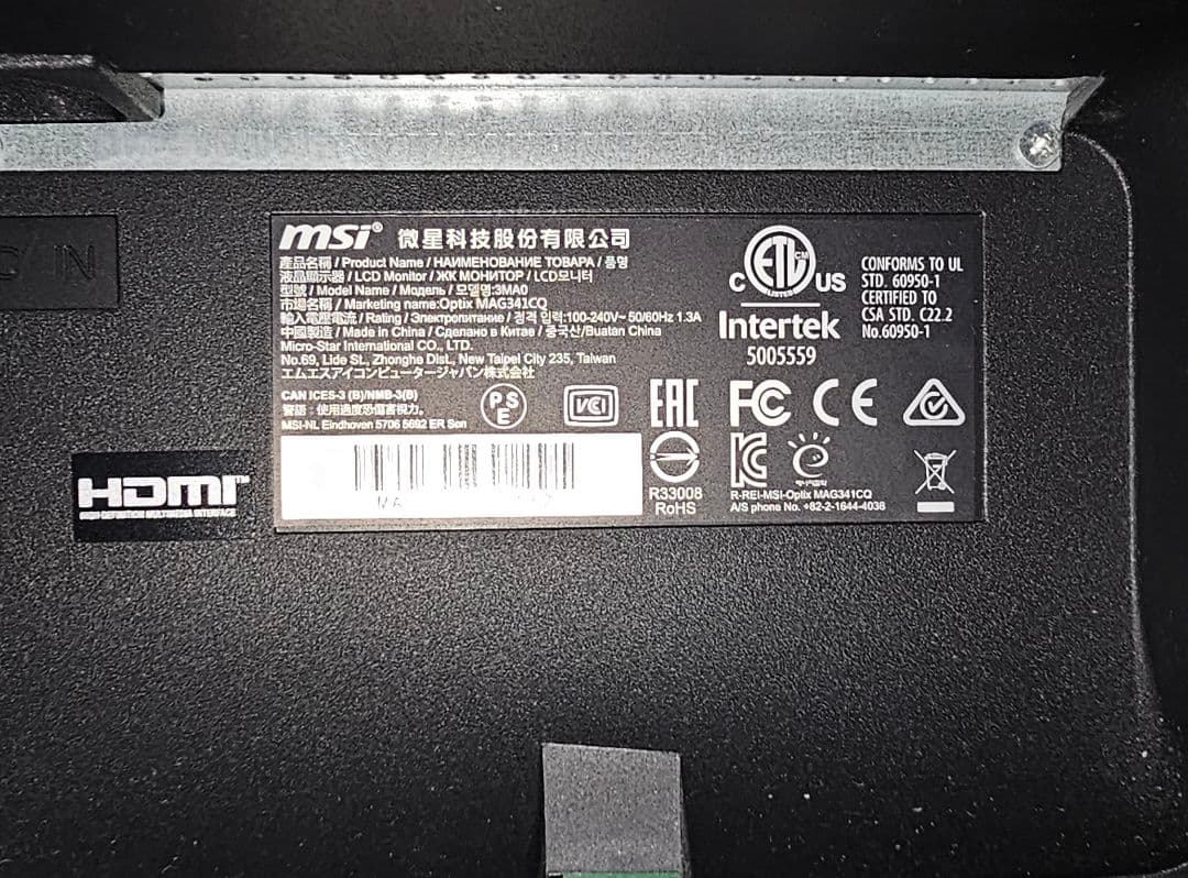 MSI MAG341CQ VESAマウント付