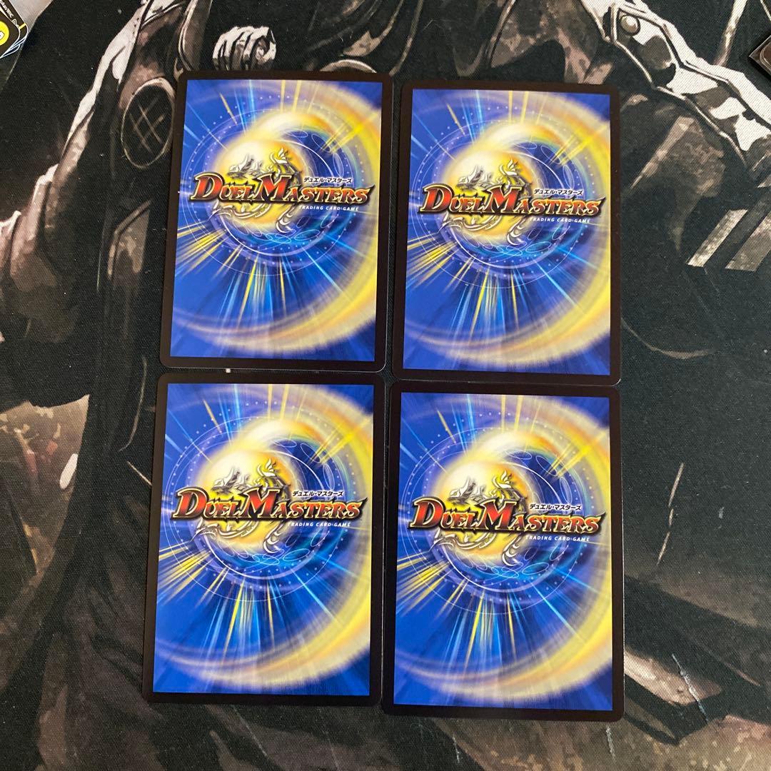 【追跡付き】 王導精霊アルファディオス 4枚