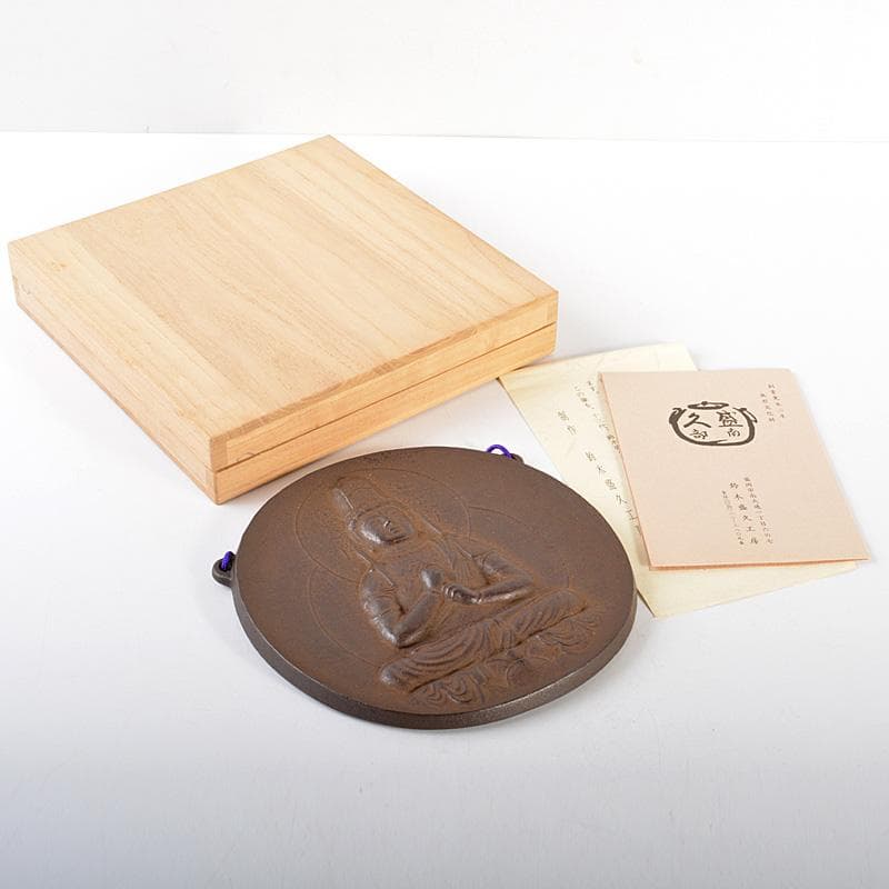 南部鉄器　鈴木盛久作　レリーフ　一字金輪像懸仏　共箱　C　6005