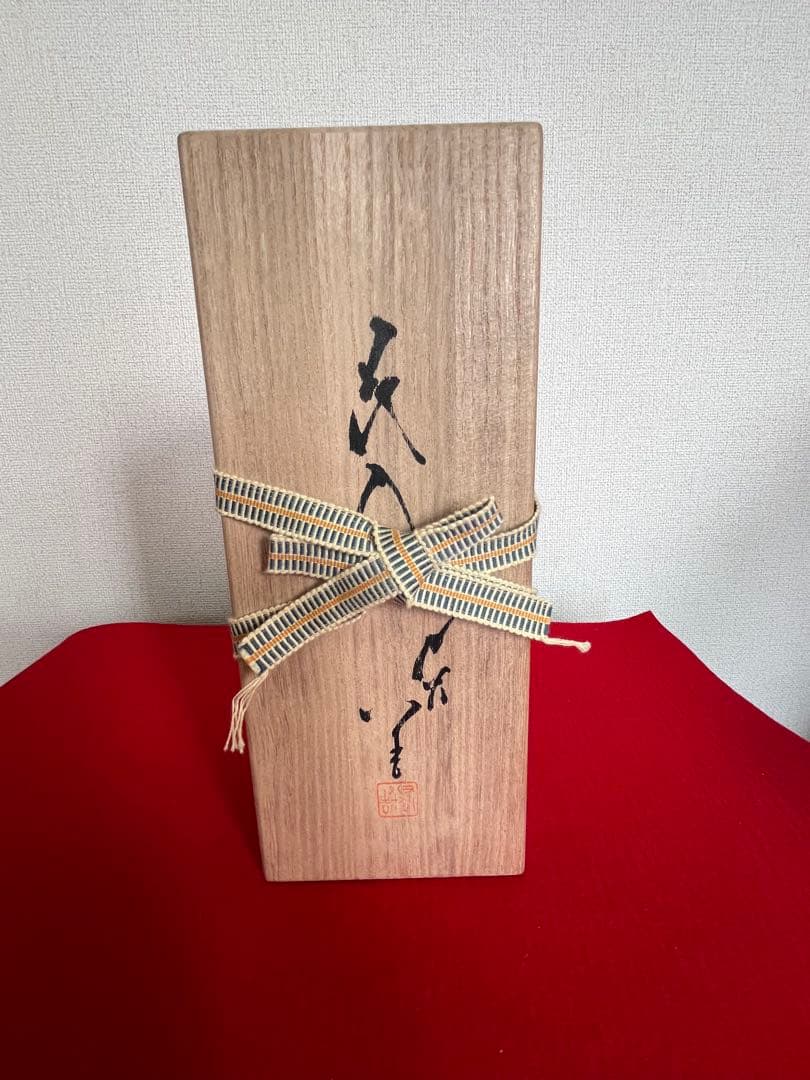 【美品】柳雨軒 三代 人間国宝 徳田八十吉 碧明釉 花入 T246