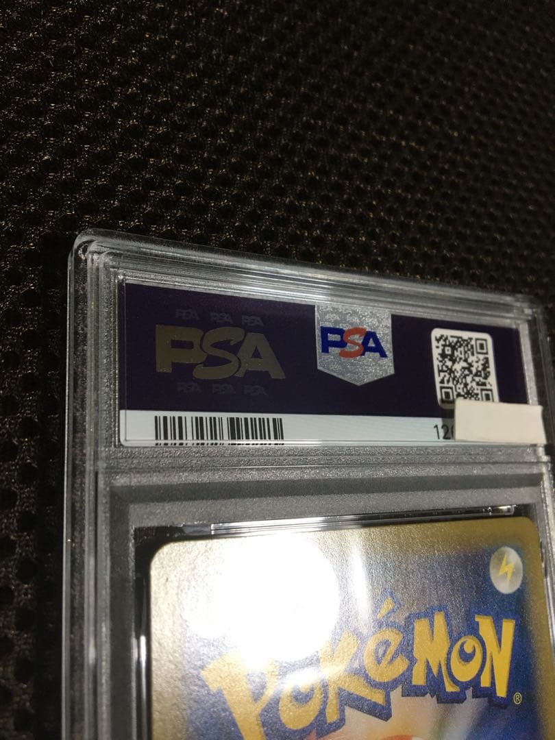 フォローで割引！ ポケモンカード PSA9 アカネ SM8 SR スーパーレア