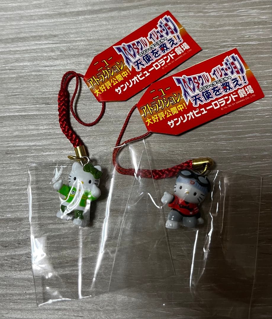 非売品激レア◎ピューロランド限定スペクタクルイリュージョン◎キティ＆ダニエル根付