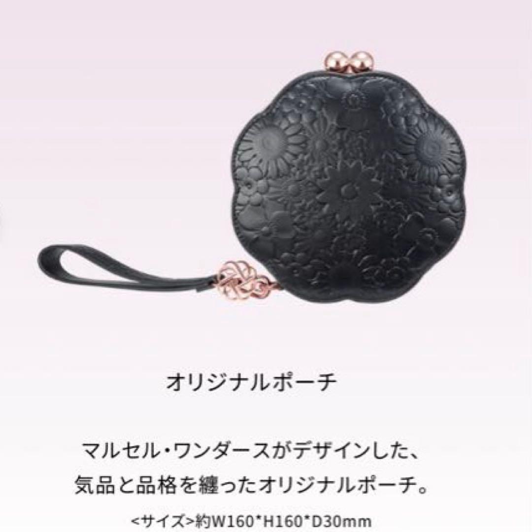 コスメデコルテ DECORTEエターナルブルーム クリスマスコフレ