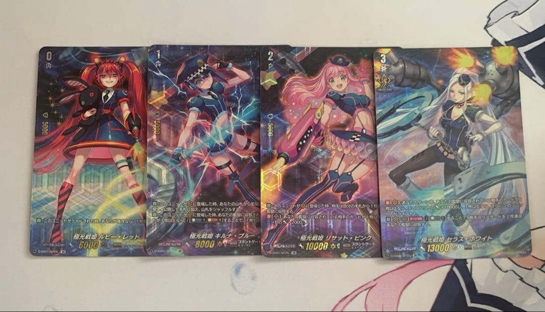 ヴァンガード　極光戦姫　デッキ　パーツセット　ライドラインSP