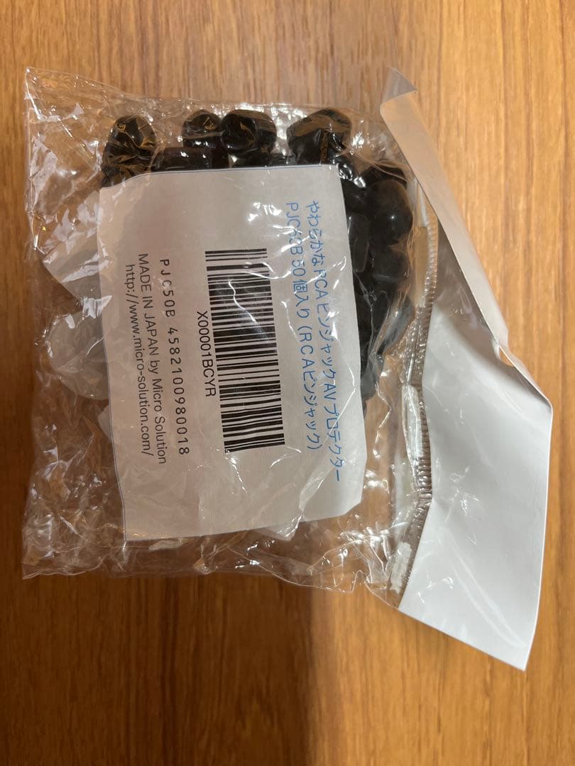 アンプ DENON PMA-2000SE