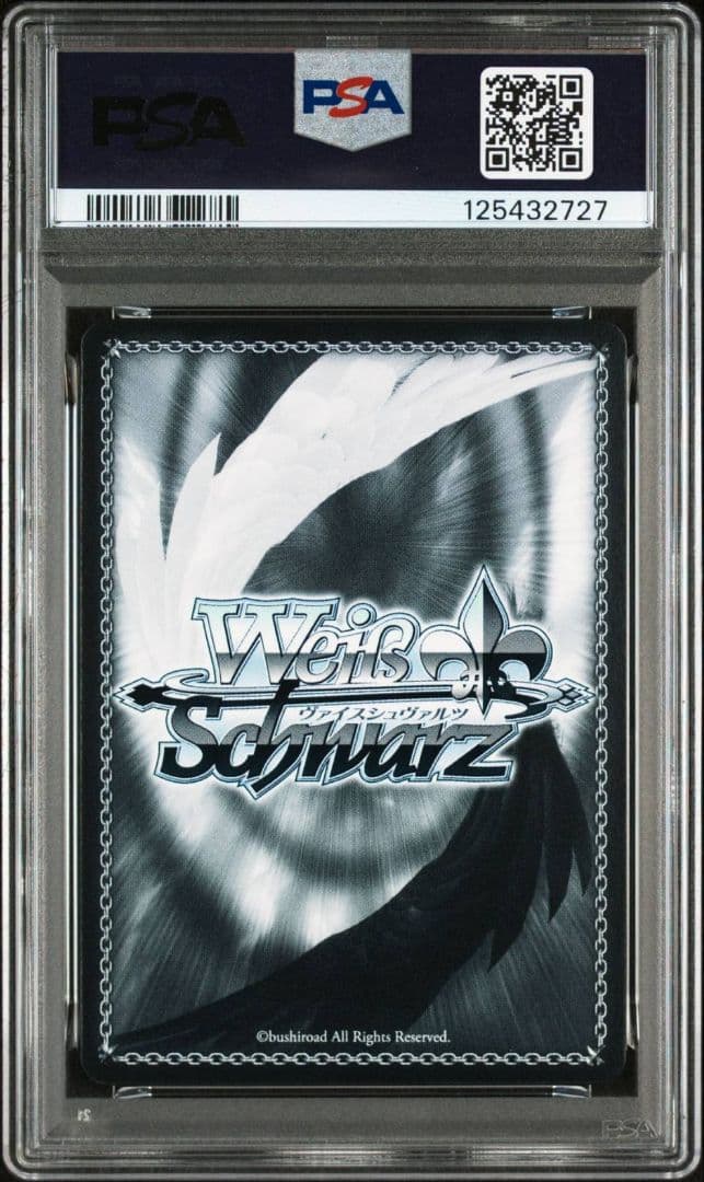 PSA10 STARRYにかける思い　伊地知虹夏　SSP ヴァイス　サイン