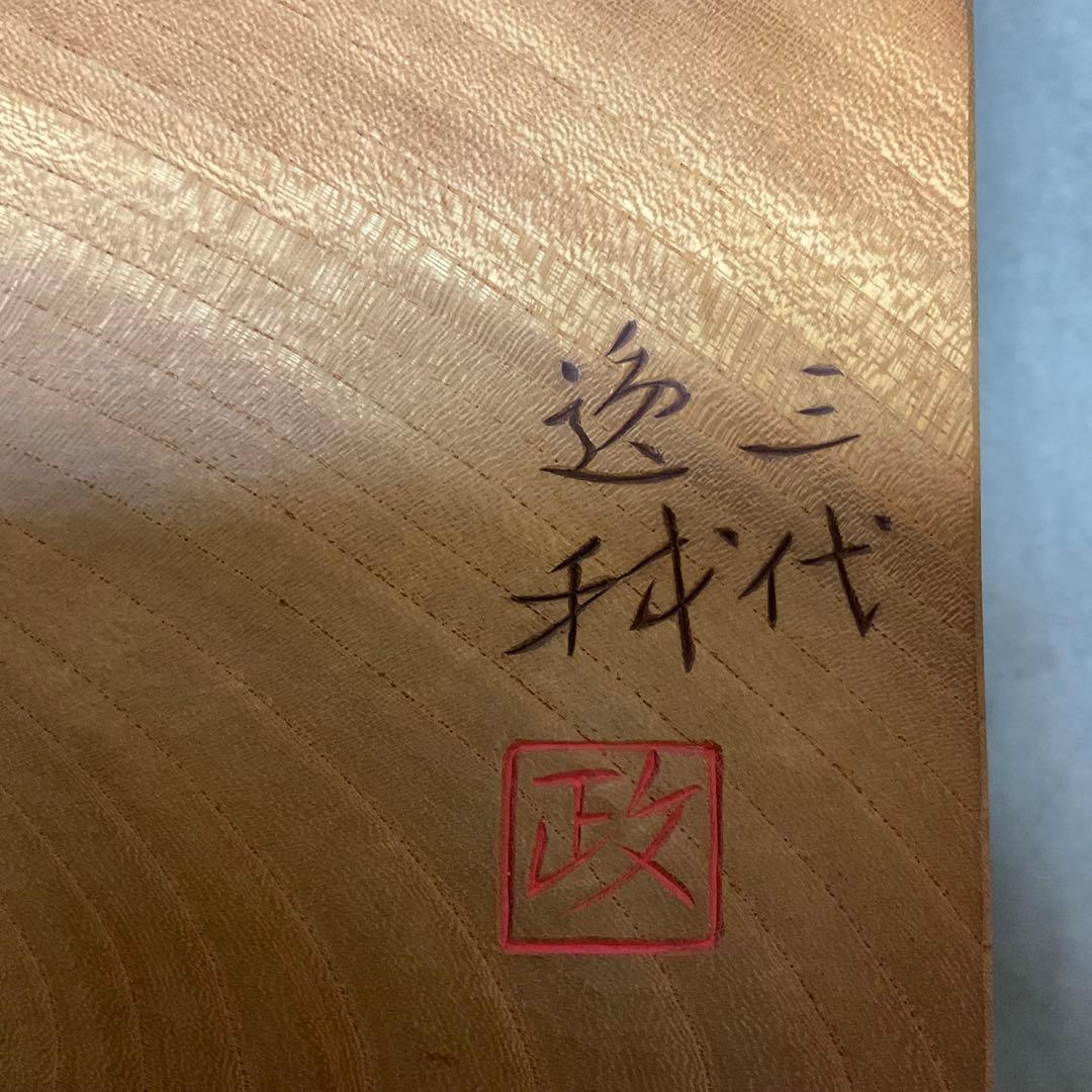 けやきの木彫額『鶴の巣篭もり』作家への注文品