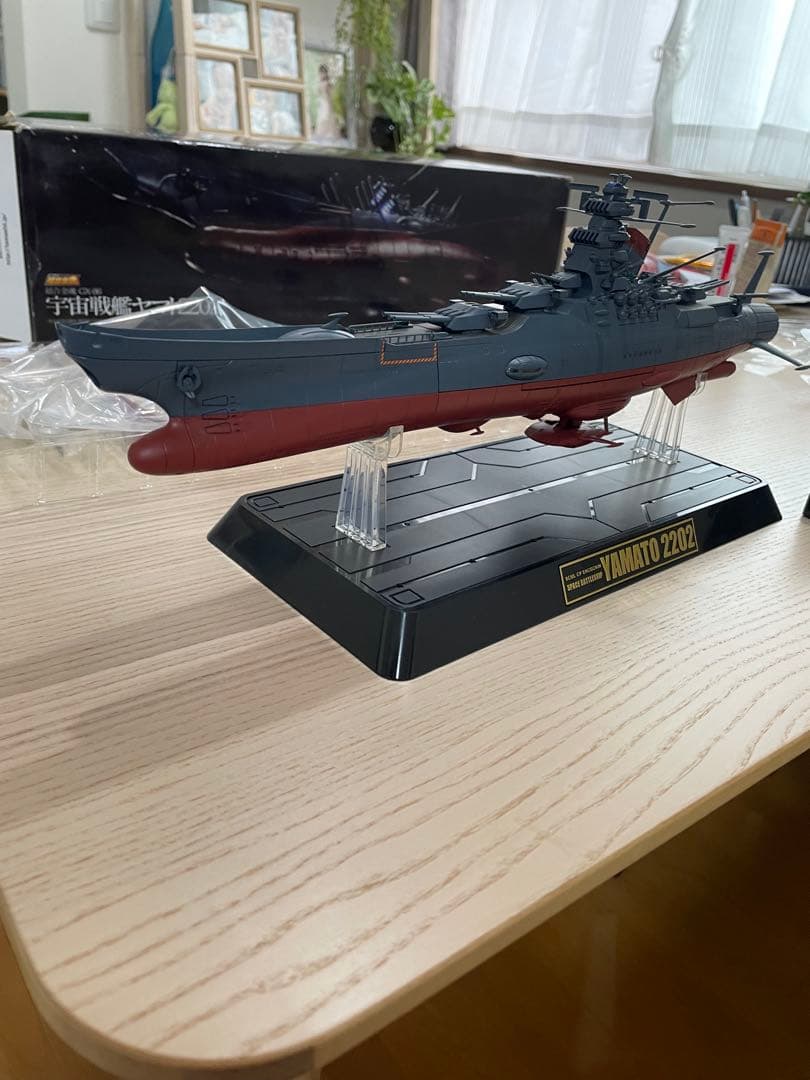 超合金魂　宇宙戦艦ヤマト2202