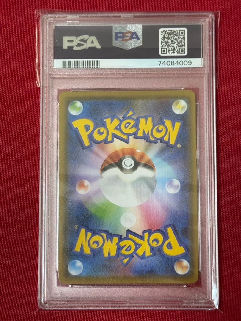 【PSA10】ブラッキーV SA SR イーブイヒーローズ