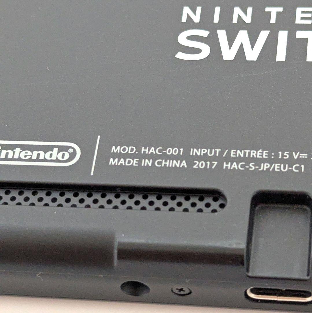 【未対策機】ニンテンドースイッチ 本体 2017年製 保護フィルム付き