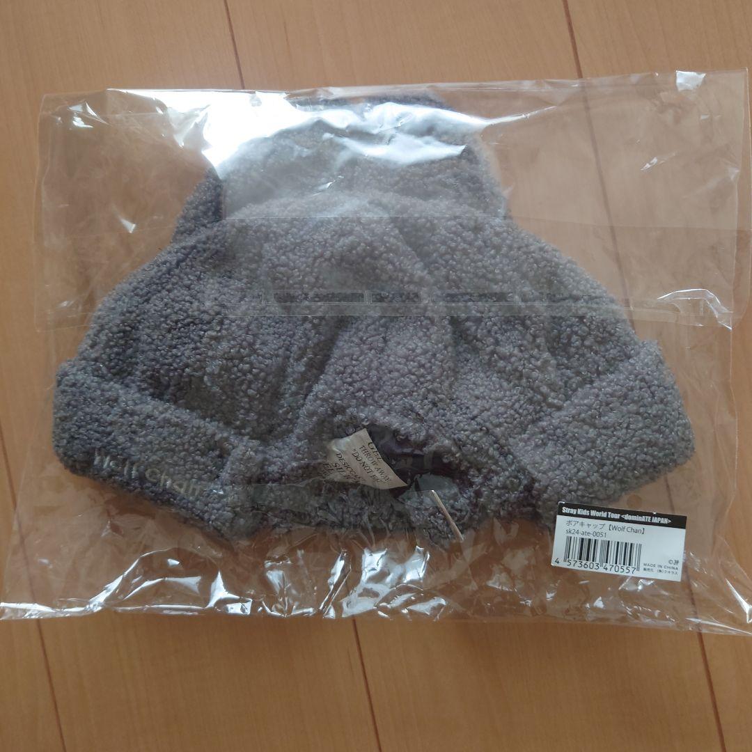 Stray Kids SKZOO ボアキャップ　手袋