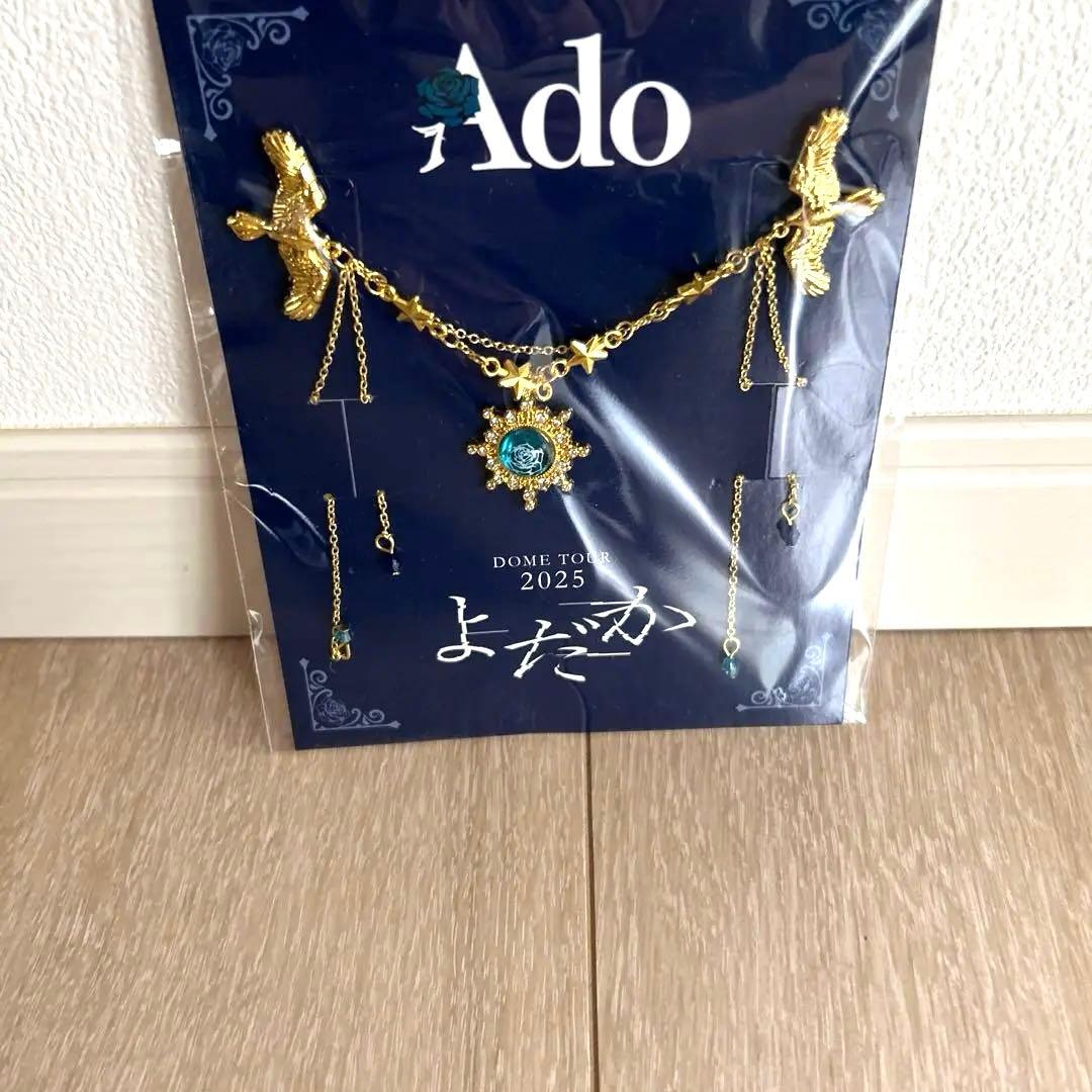 Adoよだか VIP席 特典ブローチ+スノードーム　銀テープ3 おまけ付き