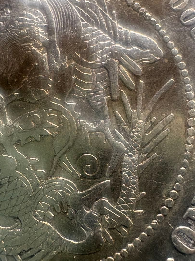 s*e様 【本物保証】　特年　大型　一圓銀貨　明治7年銘　前期　希少貨幣