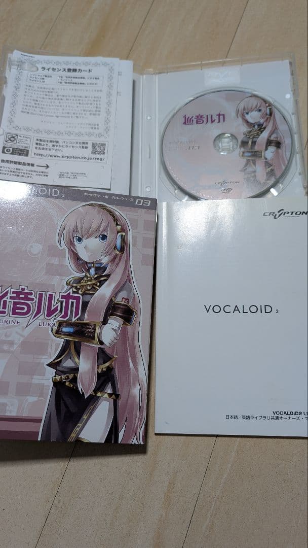 【Vocaloid2】巡音ルカ