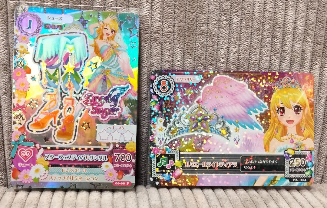 アイカツカード　スターフェスティバルコーデ