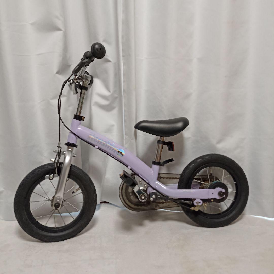 へんしんバイク2 パープル