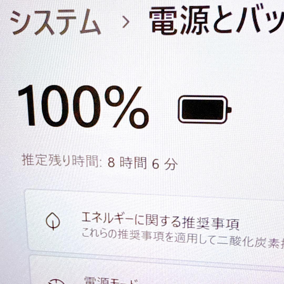 Word Excel⭐️SSD⭐️i5 win11 ノートパソコン カメラ軽量
