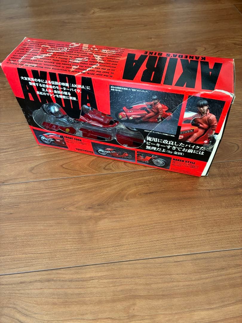 ポピニカ魂AKIRA金田のバイクフィギュア