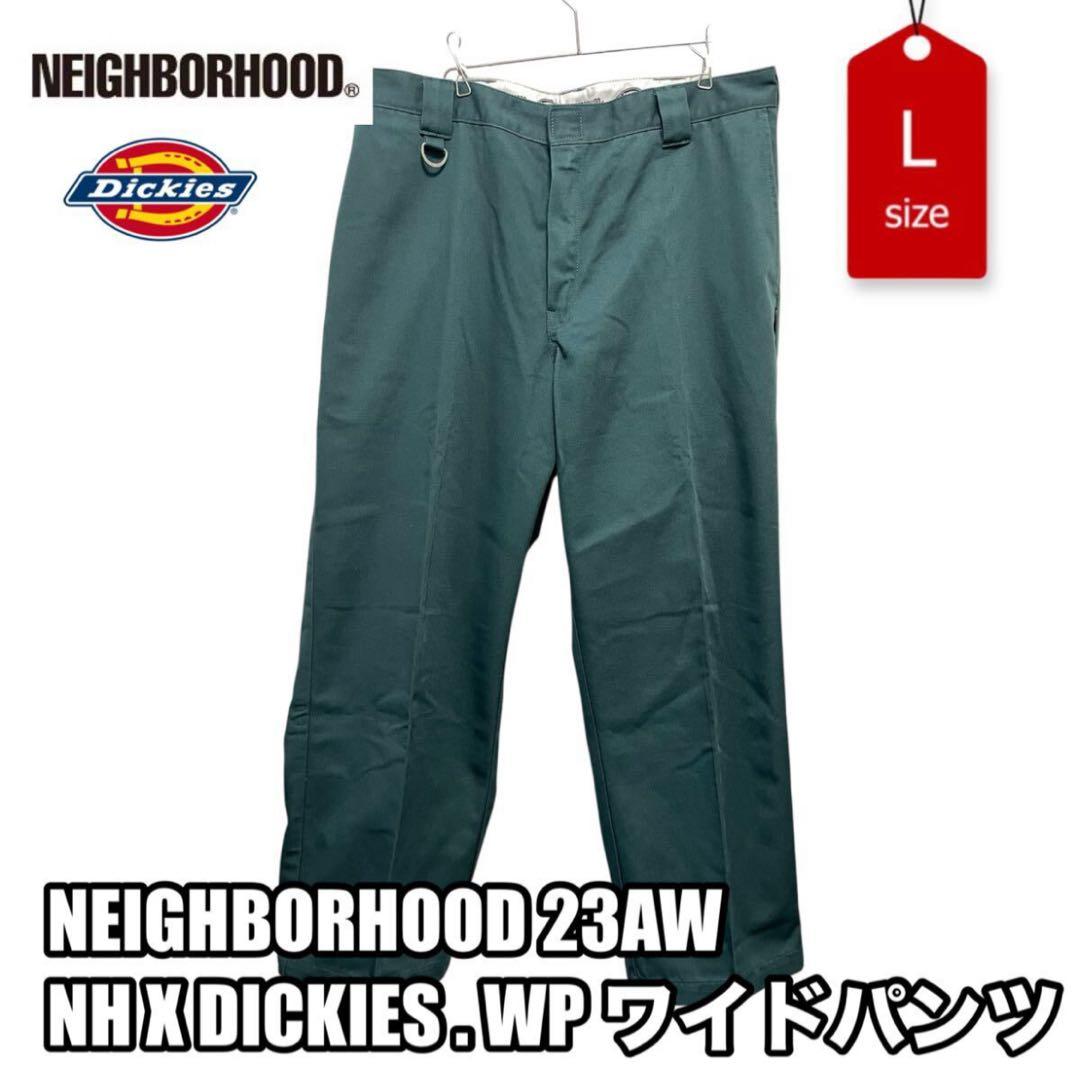 NEIGHBORHOOD x DICKIES ワイドパンツ Lサイズ グリーン