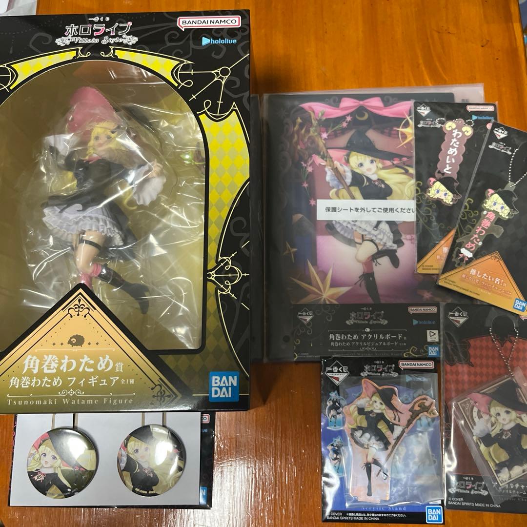 一番くじ　ホロライブ　角巻わため