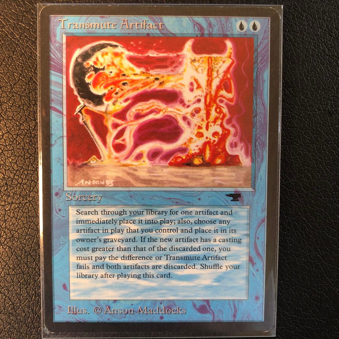 MTG ATQ Transmute Artifact 英語 1枚