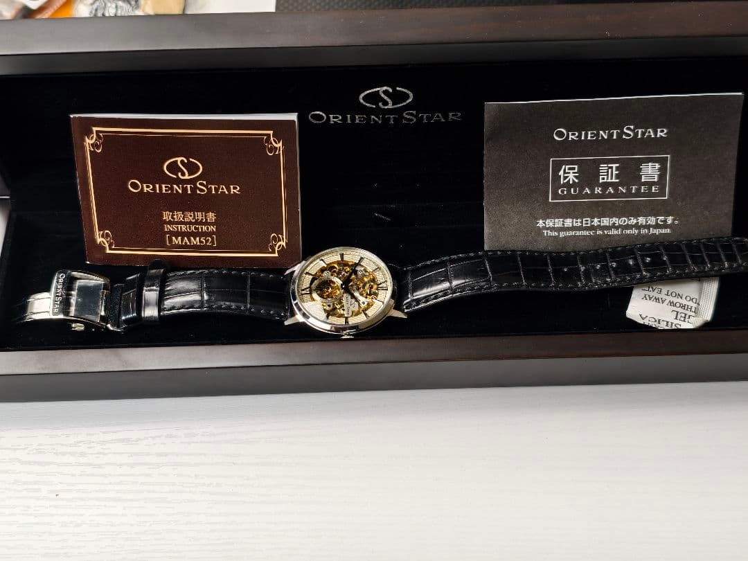 ORIENT STAR スケルトン WZ0041DX 美品
